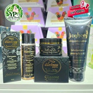 Ginseng Chan Hom/Glutathione Essence/Chan Hom Herbal Toner Madame Lin Brand 1 Body Cream