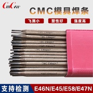Alloy E46NE58 E45 Mold EMagic6E7W Welding Rod Wear-Resistant 47N4.0 Stack Welding Welding Rod CMC CB