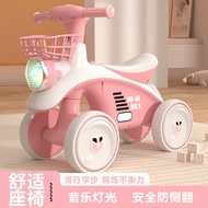 Children's scooter1-3-6Baby Boys and Girls Toddler Balance Car Anti-Rollover Four-Wheel Scooter Scooter