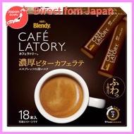 AGF Blendy CAFE LATORY Stick Rich Bitter Cafe Latte 18 pieces  [Direct from Japan]