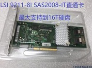 LSI 9211-8I SAS2008-IT直通卡 HBA 支持群輝  HBA 支持單盤18T