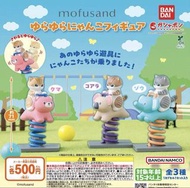 Bandai 扭蛋 - Mofusand 搖搖 貓公仔