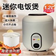 （包郵）迷你電飯煲💯家用小型智能多功能電飯鍋煮飯蒸煮正品不粘鍋 Rice Cooker