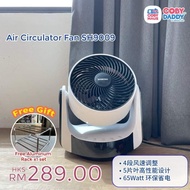 Shimono Air Circulator Fan SH9009