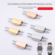 For Patek PP Nautilus 5711 5712 5980 Adapter 13mm Steel End Links Watch Strap Connector Replacement 