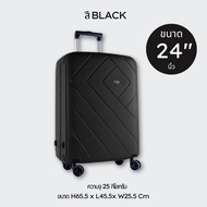 FN Rollica กระเป๋าเดินทาง ขนาด 24 นิ้ว รุ่น Frankfurt มาตรฐานจากเยอรมัน มีระบบล็อครหัส TSA ล้อแบบคู่