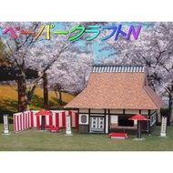 Diy Papercraft Diorama Tea-House-Diorama