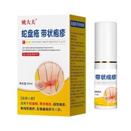 With Herpes Snake Plate Herpes Linear Herpes Simple Herpes Generator Herpes Post-Remaining Herpes Sn