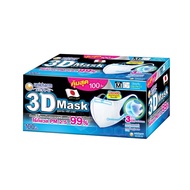 UNICHARM 3D MASK ยูนิชาร์ม ทรีดี มาสก์ หน้ากากอนามัยสำหรับผู้ใหญ่ ขนาด M 100ชิ้น❤️ผลิตใหม่ล่าสุด10/04/2024❤️ สินค้าพร้อมจัดส่งทันที