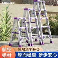 AT&amp;💘Mogo Household Ladder Aluminium Alloy Herringbone Ladder Widen and Thicken Indoor Multi-Functional Engineering Colla