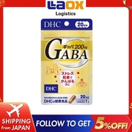 DHC GABA for 20 Days 20 Capsules for Hard Working People in a Stressful Society Reduces Stress Made 