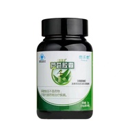 Cialis probiotic patented bacteria *Xiangshou Probiotics regulate gastrointestinal tract (buy five b