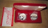 1993年 中央造幣廠 開鑄六十年紀念精鑄銀章(Proof)(含COA&amp; BOX)原盒證 "RARE"稀少 兩枚一套