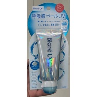 Biore UV Aqua Rich Airy Hold Cream