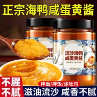 Authentic Sea Duck Salted Mayonnaise Official Flagship Store Thick Glitter Bibimbap Mixed Noodles Ba
