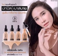 🇹🇭Mistine 24小時超持妝滴管粉底液 13ml