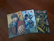 港漫 李小龍