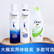 Dove Shampoo Conditioner Body Wash g Shampoo Conditioner Essence Body Wash Experience Pack 0ml