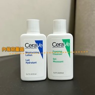 CeraVe長效清爽保濕乳+溫和泡沫潔膚露