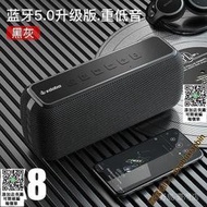 藍牙喇叭 【藍牙音響】XDOBO喜多寶 X8高配音響   60W重低音  藍牙音箱  5.0防水音箱  低音炮音響  露