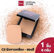 BSC SHINY SOFT POWDER FOUNDATION SPF 30 PA+++ บีเอสซีไชน์นี่ซอฟท์พาวเดอร์ฟาวฯ(P)#C2 แป้งตัวใหม่ล่าสุ