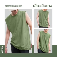 KIZEN เสื้อแขนกุด โอเวอร์ไซส์ 20 สี (รูปถ่ายจากสินค้าจริง) เสื้อกล้าม oversize สไตล์เกาหลี ชาย-หญิง 