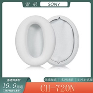 Suitable for Sony Sony WH-CH720N Earphone Case Sponge Case Head-Mounted Earmuffs Protective Case Hea