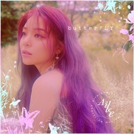 (CD-R) AILEE - BUTTERFLY