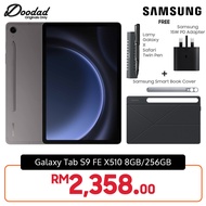 Samsung Galaxy Tab S9 FE WiFi With S Pen 8GB+256GB SM-X510 With 15W Adapter &amp; Lamy Safari X - Android Tablet