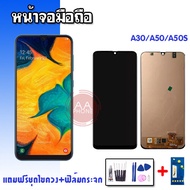 หน้าจอA30 หน้าจอA50 หน้าจอA50S จอA30 จอA50 จอA50S LCD  A30  A50  A50S TFT *แสกนนิ้วหน้าจอไม่ได้ โทรศ