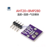 AHT20+BMP280 Temperature Humidity Air Pressure Module High Precision Digital Temperature Humidity Hi