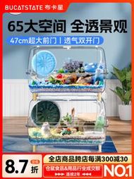 布卡星65星空小倉鼠籠子超大空間豪華別墅60基礎籠金絲熊專用用品