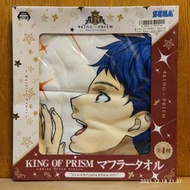 KING OF PRISM -Shiny Seven Stars- - Muffler Towel -Shin シン