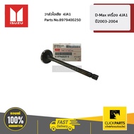 ISUZU 8979400250 Exhaust Valve 4JA1 D-Max 4JA1 Engine Year 2003-2004 Ordered From The Center