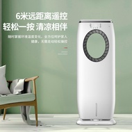 KDAKN国货空调扇制冷冷风扇家用宿舍无叶风扇静音冷风机水冷风扇