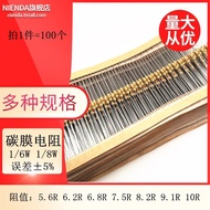 Carbon Film Color Ring Resistor 1/6W 1/8W 5% 5.6 R 6.2 R 6.8 Euro 7.5 R 8.2 R 9.1 R 10R