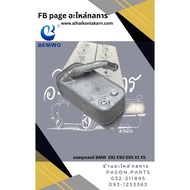 Oil Cooler BMW E81 E90 E65 X1 X5. If You Want Urgently Please Contact Us Via Chat.