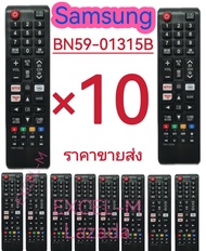 ใหม่ Universal Remote สําหรับ Samsung TV Remote เปลี่ยนสําหรับ Samsung Smart TV LED LCD HDTV 3D Seri