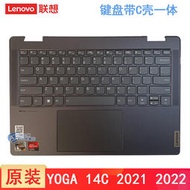現貨聯想 原裝 YOGA 14c 2021 2022 鍵盤 ACN  ARB7 IAP7 筆記本鍵盤帶C殼一體 掌托總成