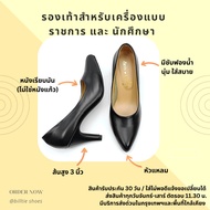 Formal Shoes 3-Inch Heels Pointed Toe