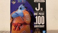 vol.100 J賞漁人吉貝爾 日版金證