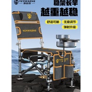 Camper Extra Large Knight Fishing Chair Wild Fishing Multifunctional Fishing Chair All-Terrain Seat 