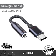 FiiO Jade Audio JA11 DAC/AMP หางหนู