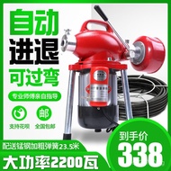 Electric Toilet Kitchen Drain Cleaner Tool Magic Drain Cleaner Floor Drain Toilet Drain GDEZ