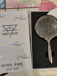 華晨宇2025年青島鏡子