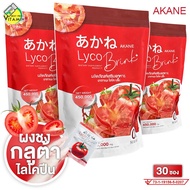 Akane Lyco Brink อากาเนะ ไลโค บริ้ง [3 แพค] กลูต้าผิว ขาว ไลโคปีน ผงมะเขือเทศ