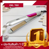 Lucky.EzShop 🔥 เครื่องหนีบผม CKL 722 / CKL 724 / CKL 732 / CKL 736 และ อื่นๆ ของแท้100% รองรับมาตฐาน