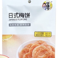 Hualiheng Preserved Arbutus with Orange Peel Extract Cake/Japanese Plum Cake/Tangerine Peel and Plum Slices52gSour Core