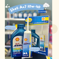 น้ำมันเครื่อง Shell Advance 10w40 0.8ml + เฟืองท้าย 120ml.