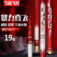 High Carbon Taiwan Fishing Rod Fishing Rod 5.1m 6m 6.5m Hand Rod Hard Light 19 Adjustment 6H Fishing